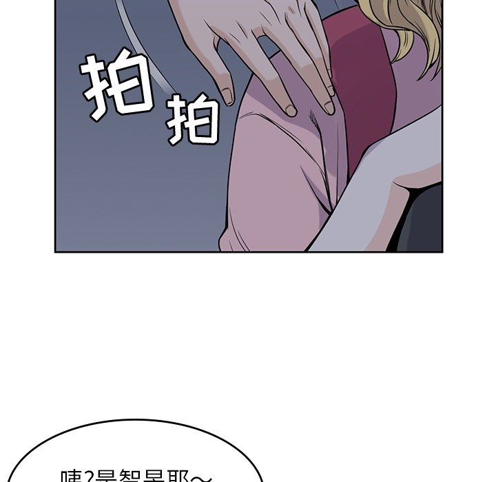 《男孩子》漫画最新章节第27话 27免费下拉式在线观看章节第【37】张图片