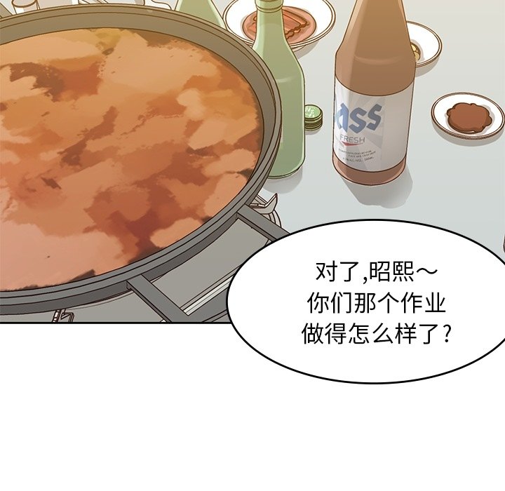 《男孩子》漫画最新章节第27话 27免费下拉式在线观看章节第【95】张图片