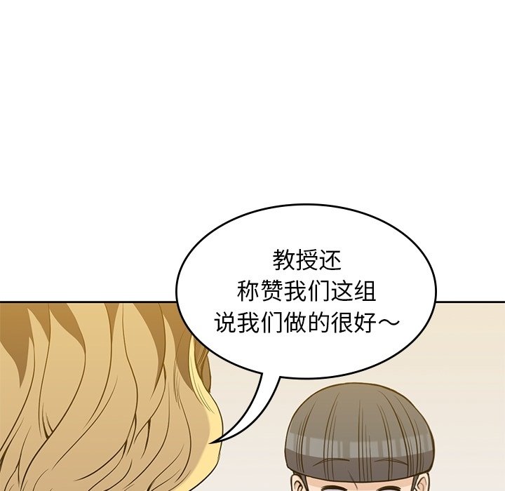 《男孩子》漫画最新章节第27话 27免费下拉式在线观看章节第【93】张图片