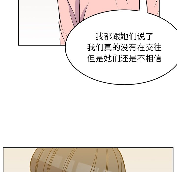 《男孩子》漫画最新章节第27话 27免费下拉式在线观看章节第【86】张图片