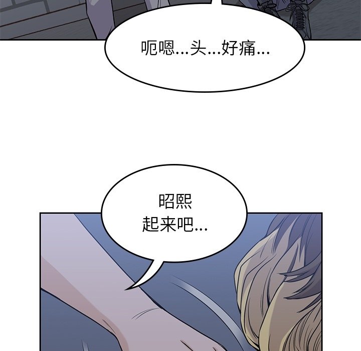 《男孩子》漫画最新章节第27话 27免费下拉式在线观看章节第【38】张图片