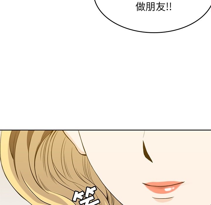 《男孩子》漫画最新章节第27话 27免费下拉式在线观看章节第【59】张图片