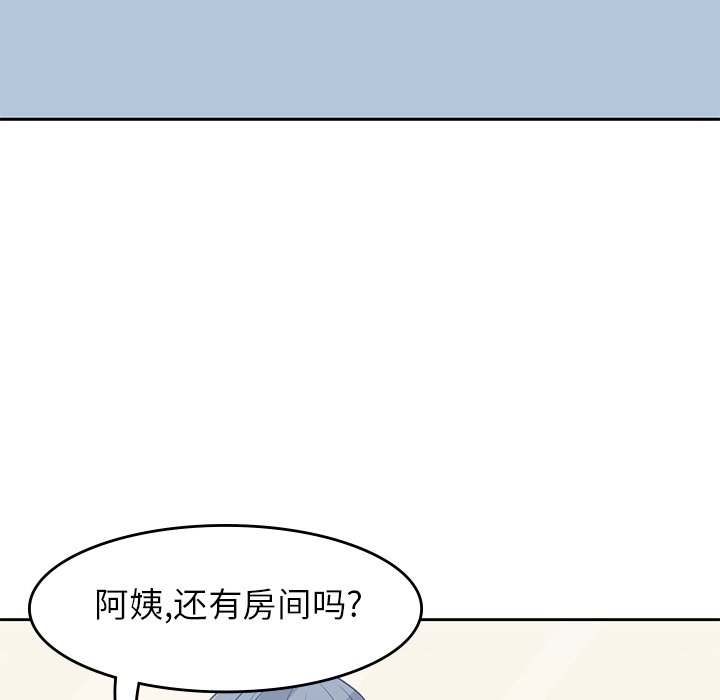 《男孩子》漫画最新章节第27话 27免费下拉式在线观看章节第【25】张图片