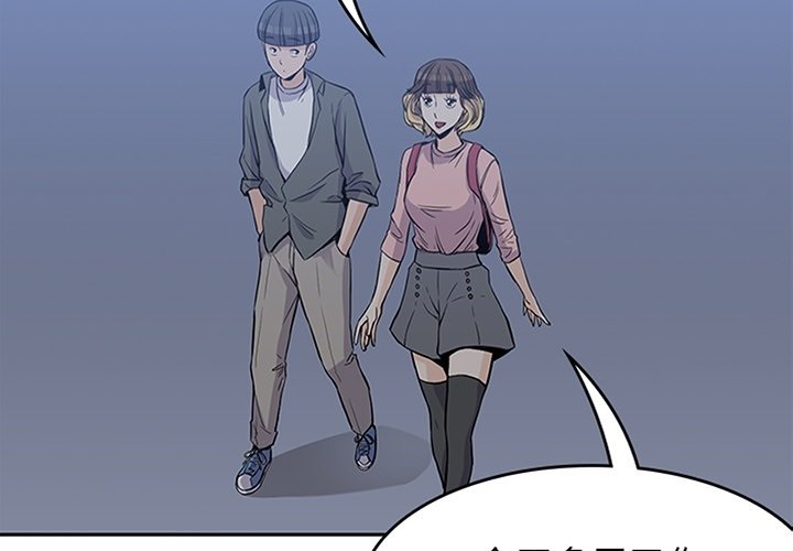 《男孩子》漫画最新章节第27话 27免费下拉式在线观看章节第【113】张图片