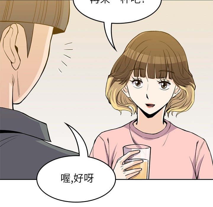 《男孩子》漫画最新章节第27话 27免费下拉式在线观看章节第【80】张图片