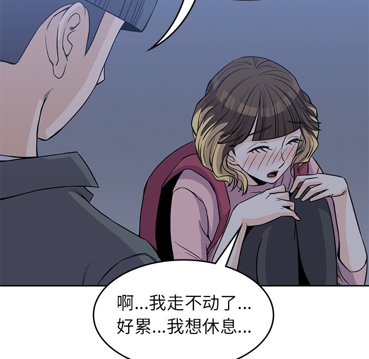 《男孩子》漫画最新章节第27话 27免费下拉式在线观看章节第【27】张图片