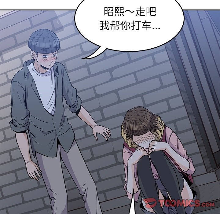 《男孩子》漫画最新章节第27话 27免费下拉式在线观看章节第【39】张图片