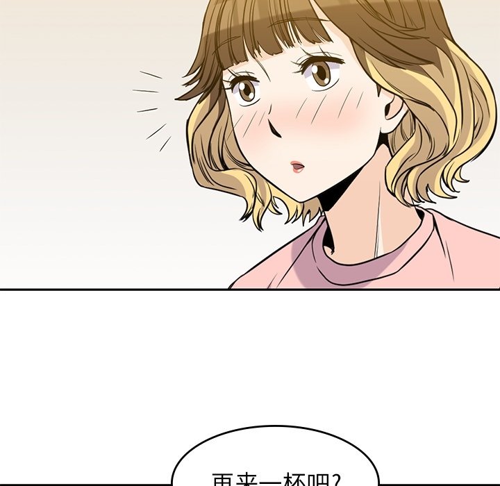 《男孩子》漫画最新章节第27话 27免费下拉式在线观看章节第【81】张图片