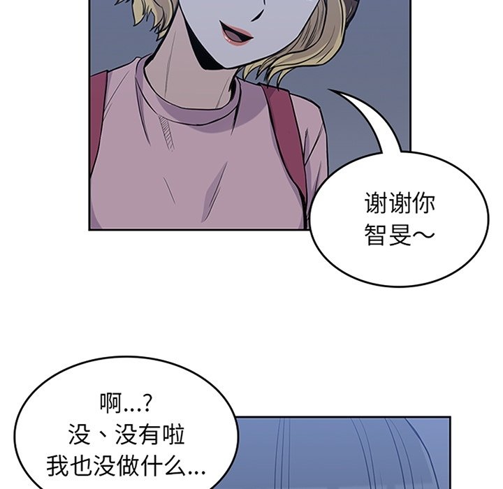 《男孩子》漫画最新章节第27话 27免费下拉式在线观看章节第【111】张图片