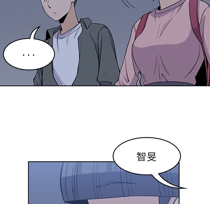 《男孩子》漫画最新章节第27话 27免费下拉式在线观看章节第【108】张图片