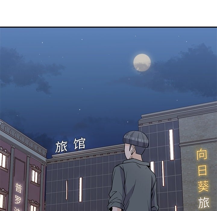 《男孩子》漫画最新章节第27话 27免费下拉式在线观看章节第【32】张图片