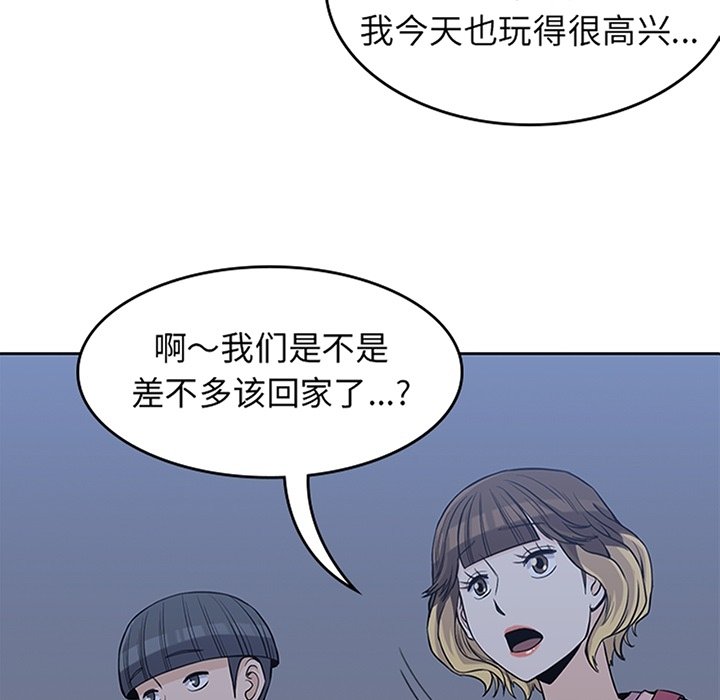 《男孩子》漫画最新章节第27话 27免费下拉式在线观看章节第【109】张图片