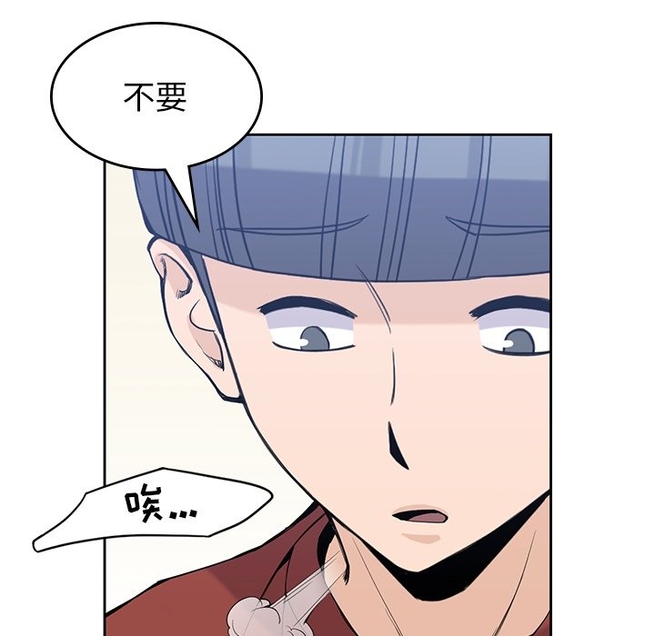 《男孩子》漫画最新章节第28话 28免费下拉式在线观看章节第【36】张图片