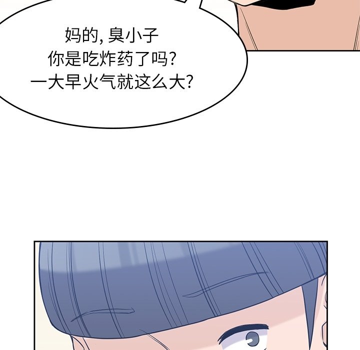 《男孩子》漫画最新章节第28话 28免费下拉式在线观看章节第【27】张图片