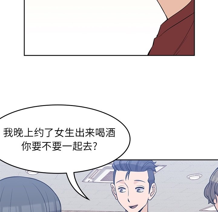 《男孩子》漫画最新章节第28话 28免费下拉式在线观看章节第【38】张图片