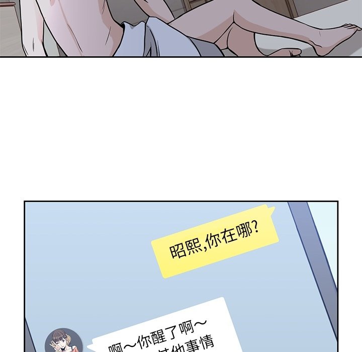 《男孩子》漫画最新章节第28话 28免费下拉式在线观看章节第【74】张图片