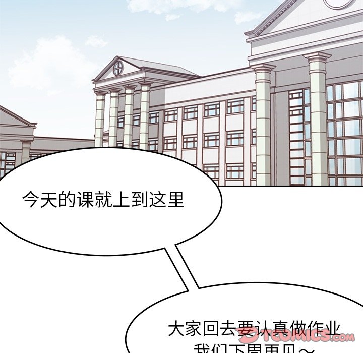 《男孩子》漫画最新章节第28话 28免费下拉式在线观看章节第【41】张图片