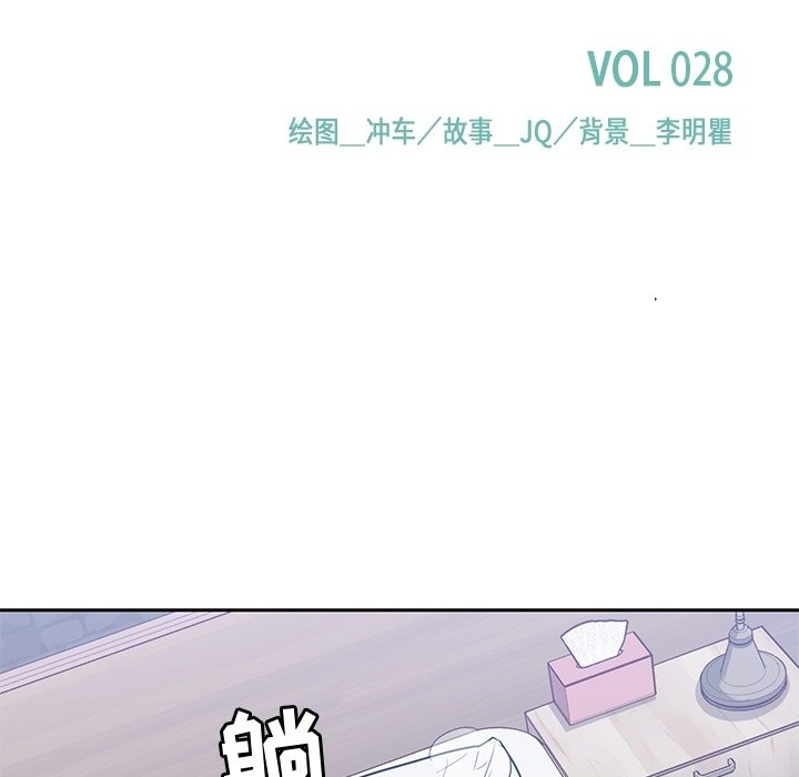 《男孩子》漫画最新章节第28话 28免费下拉式在线观看章节第【107】张图片