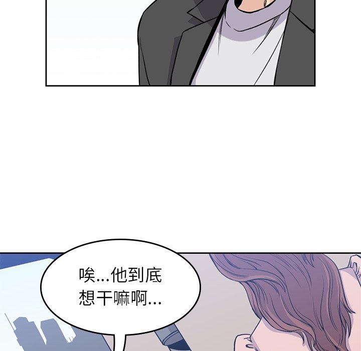 《男孩子》漫画最新章节第29话 29免费下拉式在线观看章节第【70】张图片