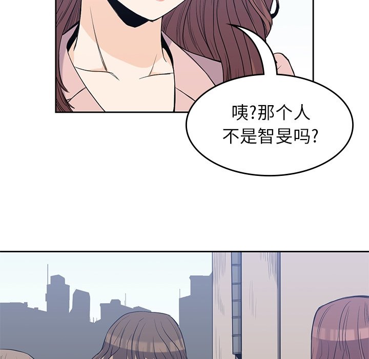 《男孩子》漫画最新章节第29话 29免费下拉式在线观看章节第【74】张图片