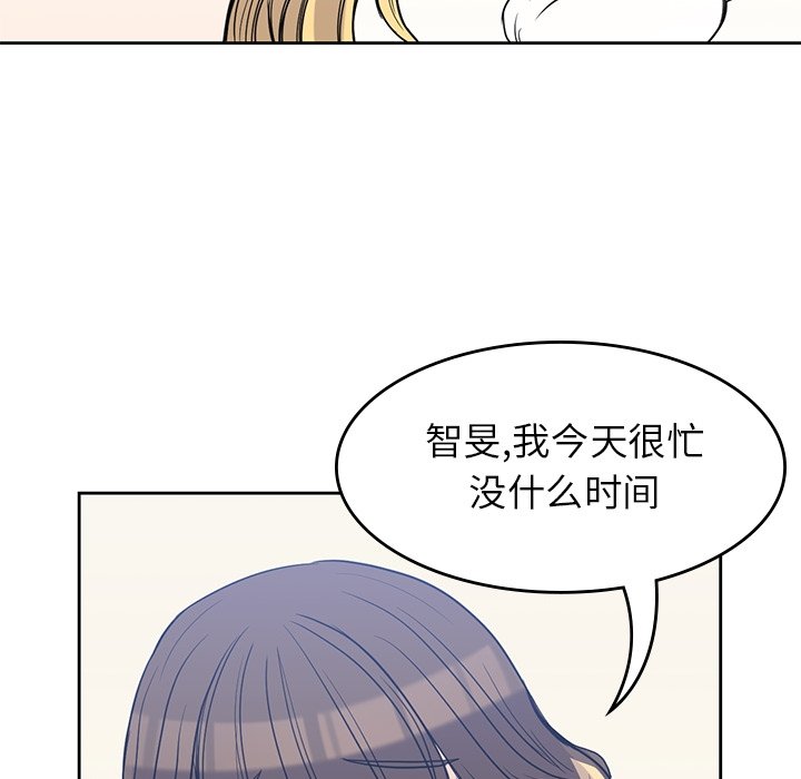 《男孩子》漫画最新章节第29话 29免费下拉式在线观看章节第【60】张图片