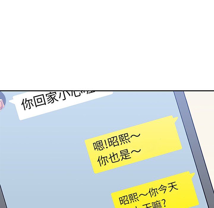 《男孩子》漫画最新章节第29话 29免费下拉式在线观看章节第【99】张图片