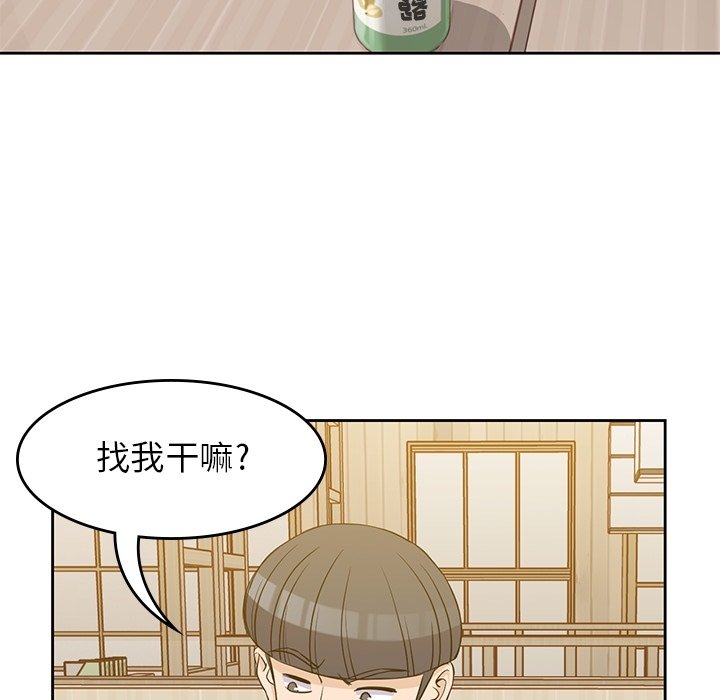 《男孩子》漫画最新章节第30话 30免费下拉式在线观看章节第【99】张图片