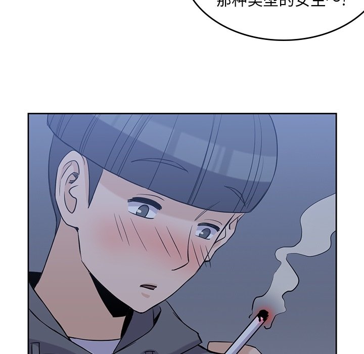 《男孩子》漫画最新章节第30话 30免费下拉式在线观看章节第【26】张图片