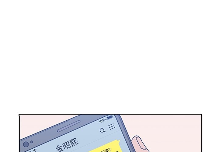 《男孩子》漫画最新章节第30话 30免费下拉式在线观看章节第【113】张图片