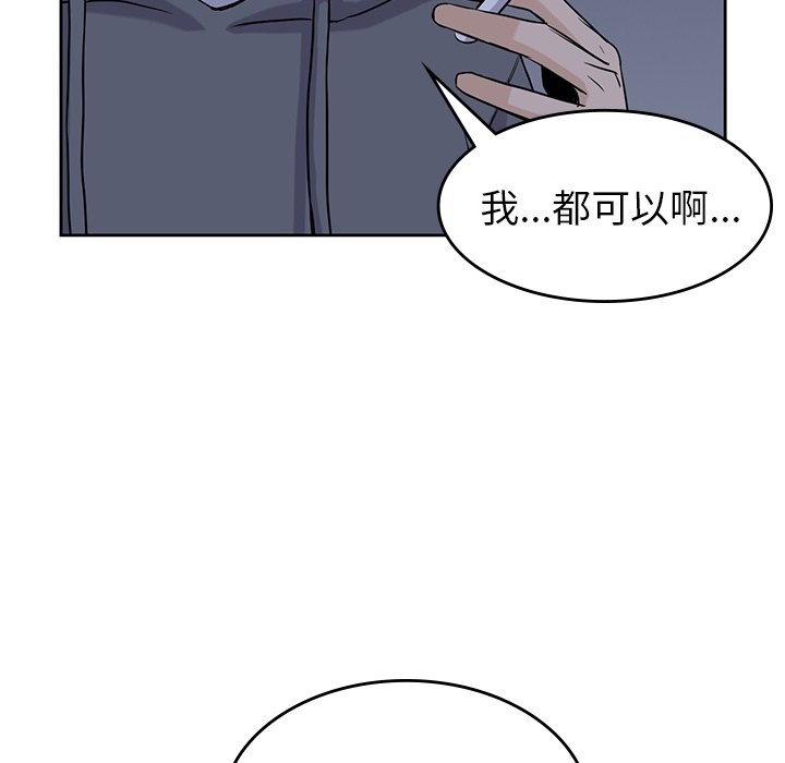 《男孩子》漫画最新章节第30话 30免费下拉式在线观看章节第【25】张图片