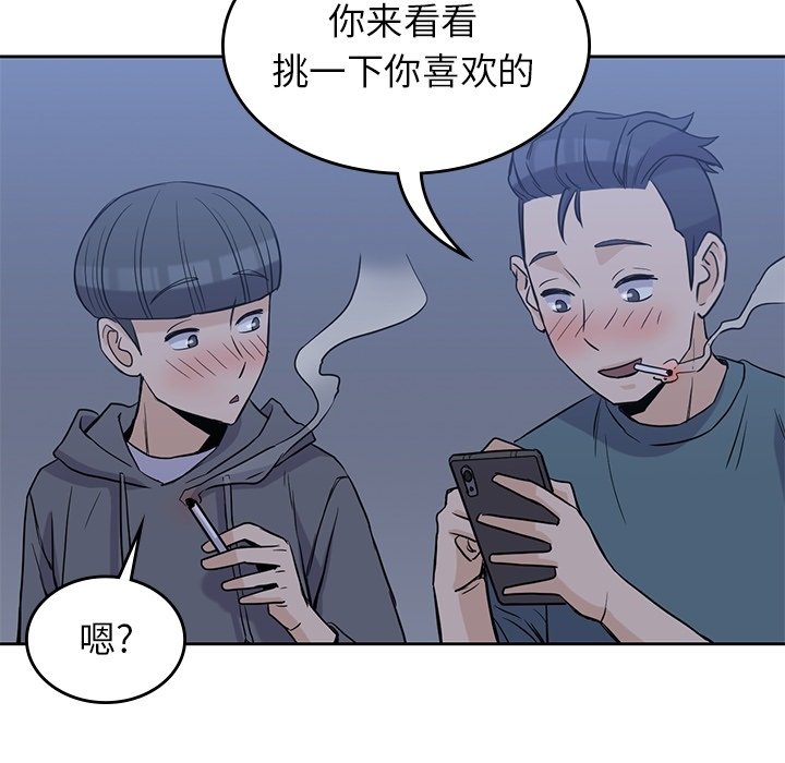 《男孩子》漫画最新章节第30话 30免费下拉式在线观看章节第【24】张图片