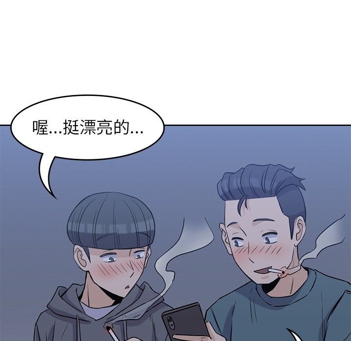 《男孩子》漫画最新章节第30话 30免费下拉式在线观看章节第【17】张图片