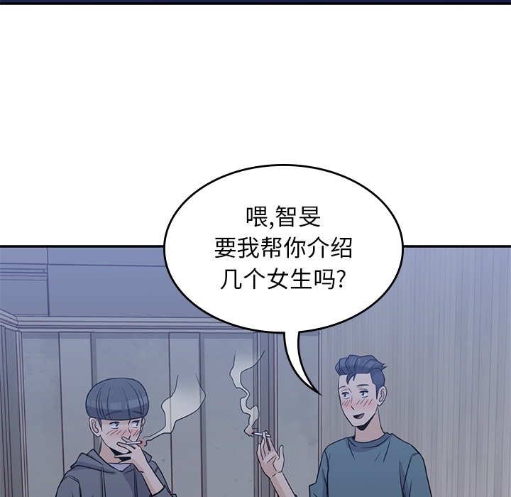 《男孩子》漫画最新章节第30话 30免费下拉式在线观看章节第【29】张图片