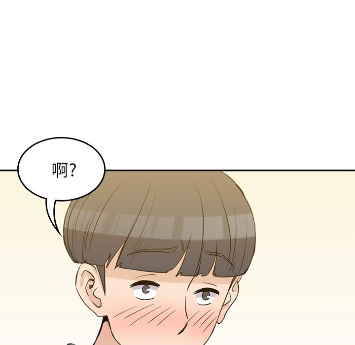 《男孩子》漫画最新章节第30话 30免费下拉式在线观看章节第【37】张图片