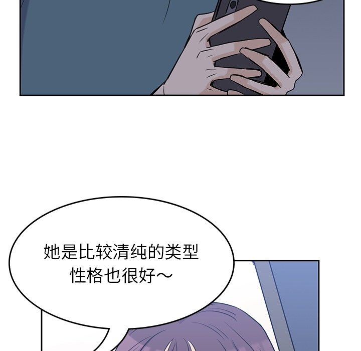 《男孩子》漫画最新章节第30话 30免费下拉式在线观看章节第【19】张图片