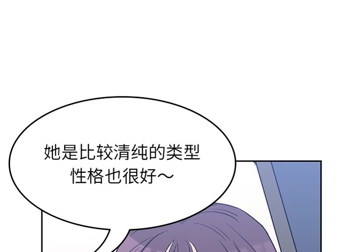 《男孩子》漫画最新章节第31话 31免费下拉式在线观看章节第【95】张图片