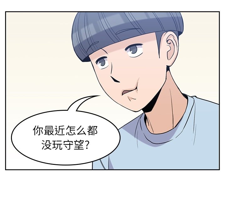 《男孩子》漫画最新章节第31话 31免费下拉式在线观看章节第【17】张图片