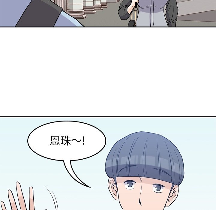 《男孩子》漫画最新章节第31话 31免费下拉式在线观看章节第【33】张图片