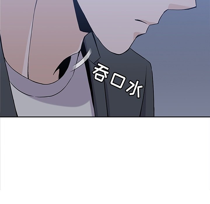 《男孩子》漫画最新章节第34话 34免费下拉式在线观看章节第【112】张图片