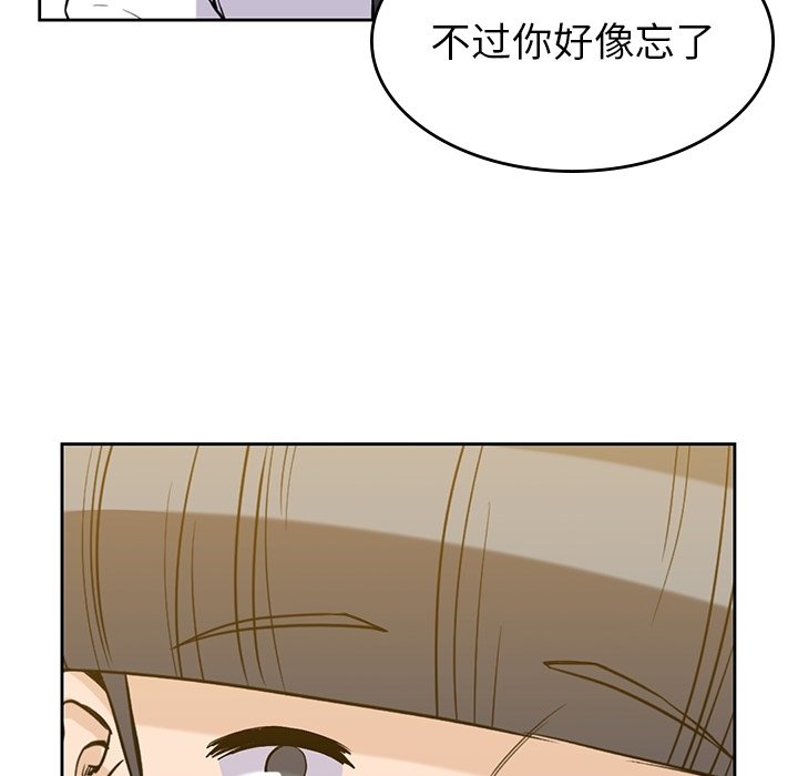 《男孩子》漫画最新章节第34话 34免费下拉式在线观看章节第【22】张图片