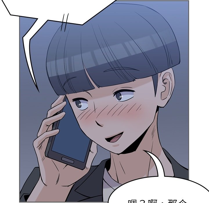 《男孩子》漫画最新章节第34话 34免费下拉式在线观看章节第【103】张图片