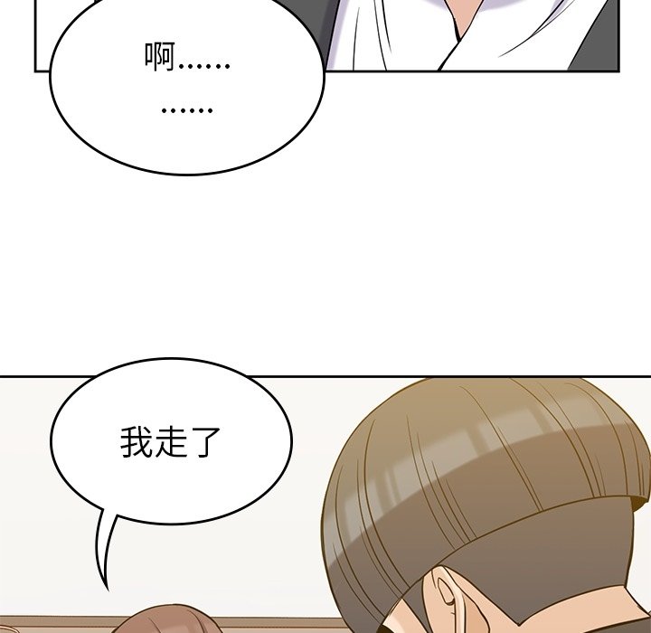 《男孩子》漫画最新章节第34话 34免费下拉式在线观看章节第【7】张图片