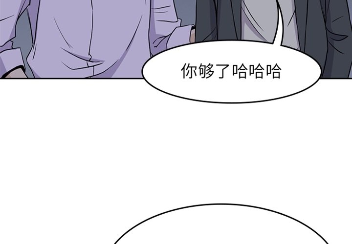 《男孩子》漫画最新章节第34话 34免费下拉式在线观看章节第【122】张图片