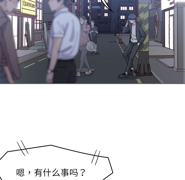 《男孩子》漫画最新章节第34话 34免费下拉式在线观看章节第【104】张图片