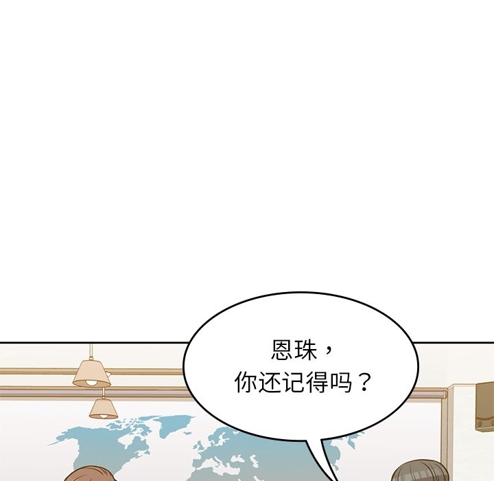 《男孩子》漫画最新章节第34话 34免费下拉式在线观看章节第【28】张图片