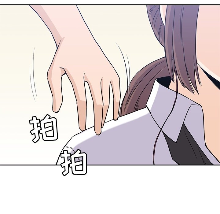 《男孩子》漫画最新章节第34话 34免费下拉式在线观看章节第【46】张图片