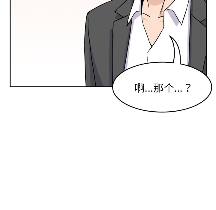 《男孩子》漫画最新章节第34话 34免费下拉式在线观看章节第【36】张图片