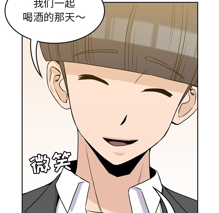 《男孩子》漫画最新章节第34话 34免费下拉式在线观看章节第【26】张图片