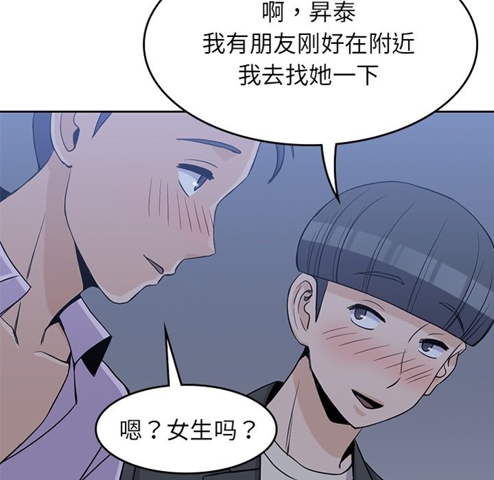 《男孩子》漫画最新章节第34话 34免费下拉式在线观看章节第【121】张图片