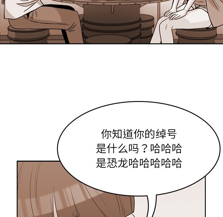 《男孩子》漫画最新章节第34话 34免费下拉式在线观看章节第【17】张图片